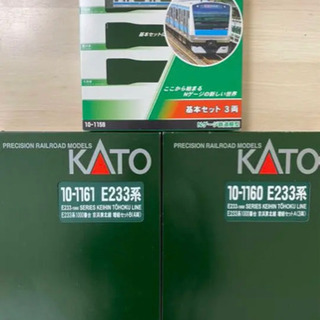 KATO E233系1000番台京浜東北線 基本セット、増結セッ...