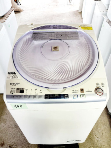 ①397番 SHARP✨電気洗濯乾燥機✨ES-TX73-A‼️