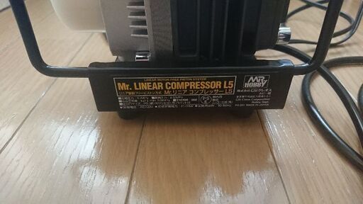 リニアコンプレッサーL5 値交渉可