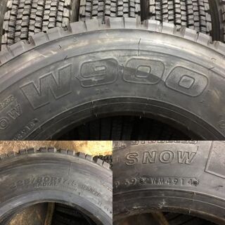 BS V-STEEL STUDLESS W900 225/80R17.5 123/122L 17.5インチ トラック 
