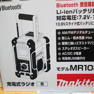 マキタ　充電ラジオ　MR108　新品