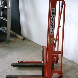 ハンドリフト パワーリフター200Kg 中古品引き取り限定