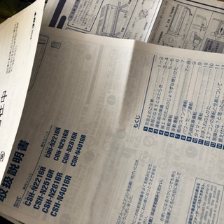 引き渡し相手決まりました。2017年購入 コロナ ルームエアコン CSH