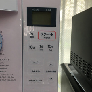 Haier 単機能電子レンジ サクラ　ピンク　JM-FH18H ハイアール Haier 電子レンジ ハイアール 2021年製 フラット庫内 JM-FH18H
