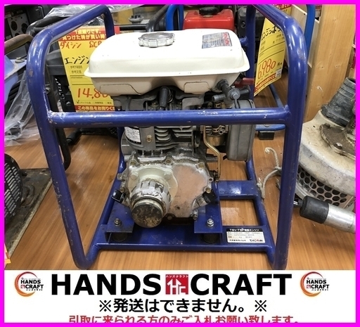 TACOM TES30S エンジンポンプ
