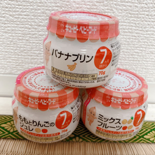 中古バナナプリンが無料 格安で買える ジモティー