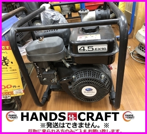 ダイシン SCR-500R エンジンポンプ