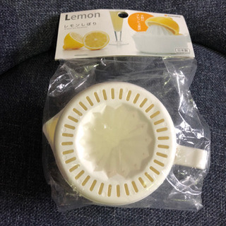 【未使用】レモン絞り器