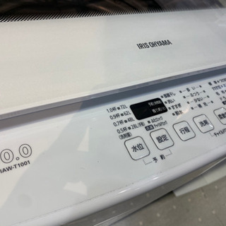 アイリスオーヤマ　IAW-T1001 10kg洗濯機　20年製