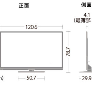 ジャンク品 SHARP LC-52Z5 AQUOS 液晶テレビ(液晶割れ)