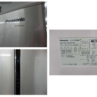 冷蔵庫 大型 470L 2012年製 6ドア パナソニック NR-FTM476S 685×679×1740mm
