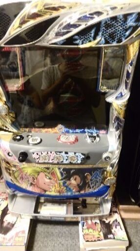 押忍!番長3 実機