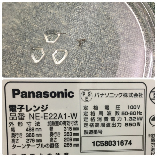 配達無料地域あり＊パナソニック 単機能電子レンジ ヘルツフリー  2018年製＊