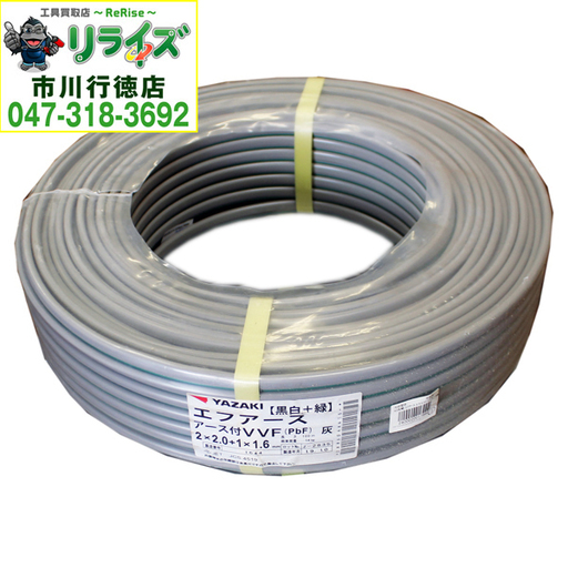 Yazaki 矢崎電線 2 2 0 1 1 6mm エフアース アース付き 黒白 緑 リライズ市川行徳店 リライズ市川行徳店 行徳のその他の中古あげます 譲ります ジモティーで不用品の処分 Yazaki 矢崎電線 2 2 0 1 1 6mm エフアース アース付き 黒白 緑 リライズ市川行徳店 リライズ市川行徳店 行徳のその他の中古あげます 譲ります ジモティーで不用品の処分