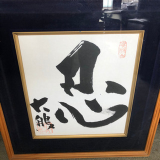 大鵬親方の書