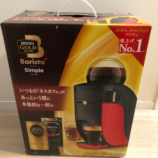 新品　ネスカフェ　バリスタシンプル