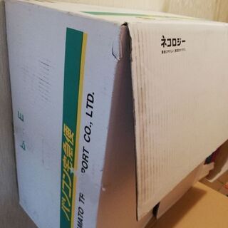 クロネコヤマトパソコン宅急便BOX Eの箱（中古）