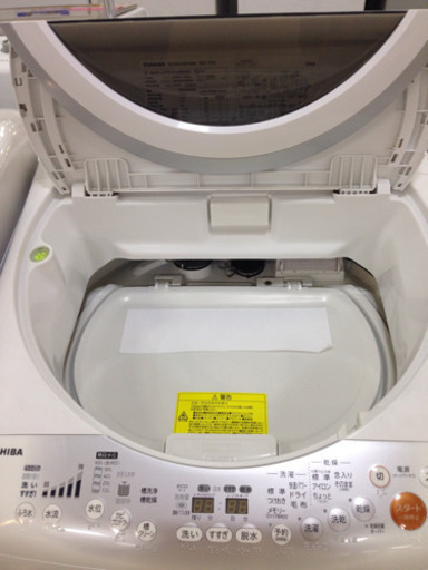 取りに来れる方限定！TOSHIBA（東芝）の7.0kgの縦型洗濯乾燥機です ...