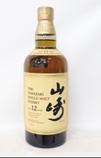 山崎12年【新品未開栓】