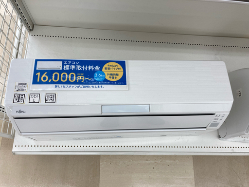 富士通 14畳用エアコン 2015年製 AS-R40E-W