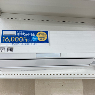 166A・税込み】富士通 エアコン(おもに14畳用) AS-R40E 100V電源 2015