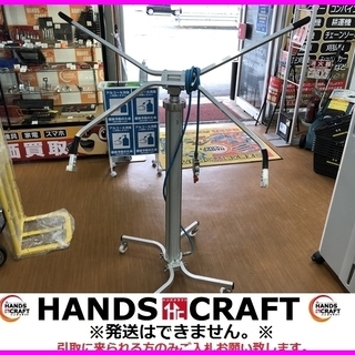 マックスエアリフタAL-2500A
