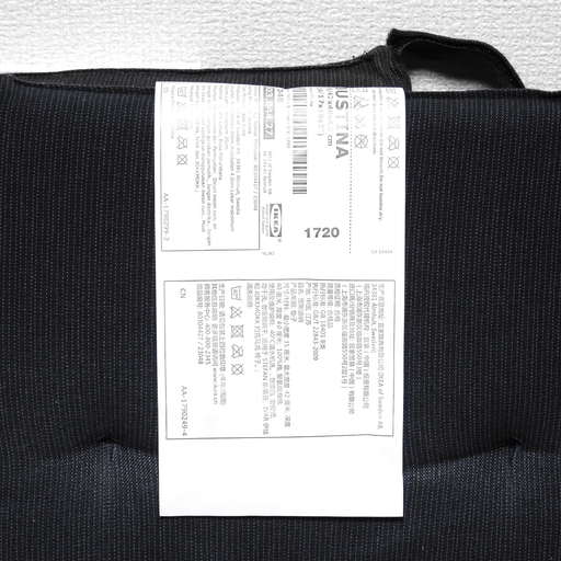 Ikea チェアパッド Justina ユスティーナ グレーブラック 2個セット しん 新検見川のファブリック カバー クッション の中古あげます 譲ります ジモティーで不用品の処分 Ikea チェアパッド Justina ユスティーナ グレーブラック 2個セット しん 新検見川のファブリック カバー クッション の中古あげます 譲ります ジモティーで不用品の処分