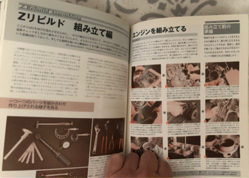 カワサキZ1・Z2マスターブック カワサキZ1 z2 マスターブック DVD