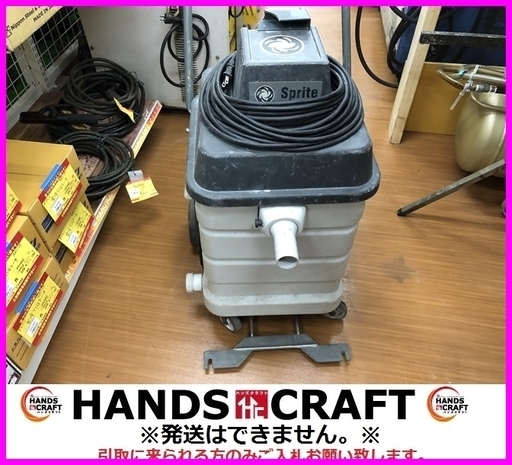 Nilfisk sprite airscoop8 ウェットバキューム