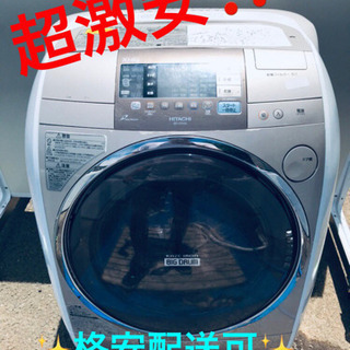 AC-683A⭐️日立電気洗濯乾燥機⭐️