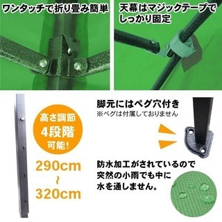 テント ワンタッチタープテント 3面 横幕付 頑丈フレーム 防水 大型