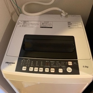 友達引っ越し冷蔵庫洗濯機出品 2018購入