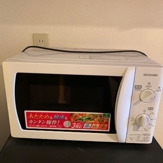 友達引っ越し冷蔵庫洗濯機出品 2018購入
