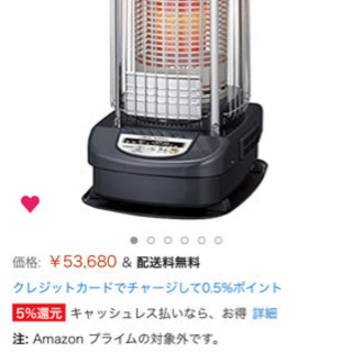 ブルーバーナ　早い者勝ち！