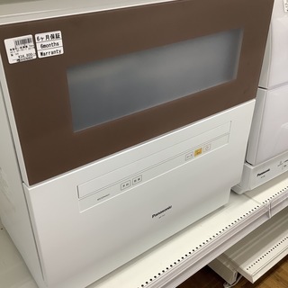 安心の6ヶ月保証付き　2017年　食器洗い乾燥器　Panasonic パナソニック　NPｰTH1-T