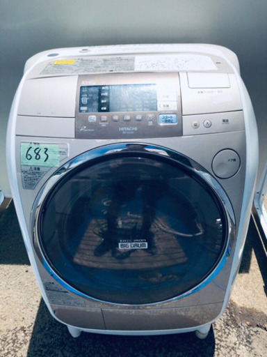 683番 日立✨電気洗濯乾燥機✨BD-V3100L‼️