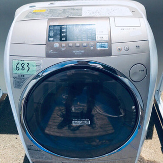 683番 日立✨電気洗濯乾燥機✨BD-V3100L‼️