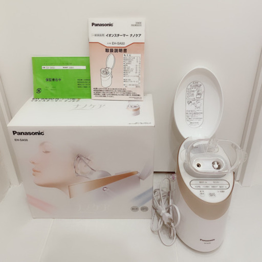 Panasonic イオンスチーマー　ナノケア　EH-SA50