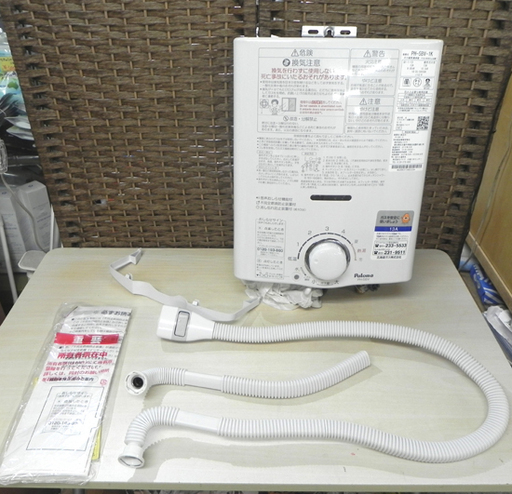 Paloma ガス瞬間湯沸器 PH-5BV 都市ガス 2018年製 パロマ 湯沸かし器 給湯器 ☆ PayPay(ペイペイ)決済可能 ☆ 札幌市 白石区 東札幌 ☆ アウトレットモノハウス