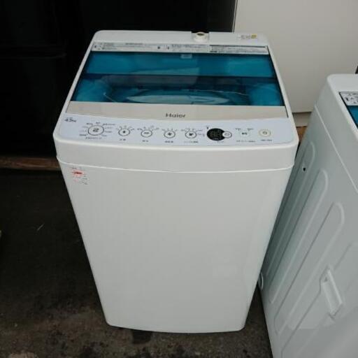 洗濯機 Haier 4.5kg JW-C45A 2017年製 自社配送時代引き可※現金、クレジット、スマホ決済対応※ 【安心の3ヶ月保証★送料には設置込！】