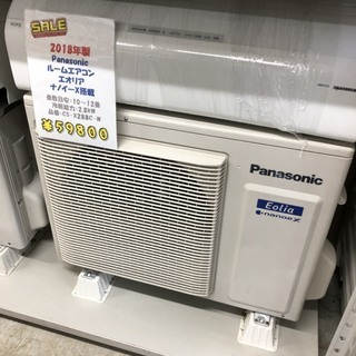 ご来店時ジモティー見た！で10％OFF！！】【実店舗販売中 2018年