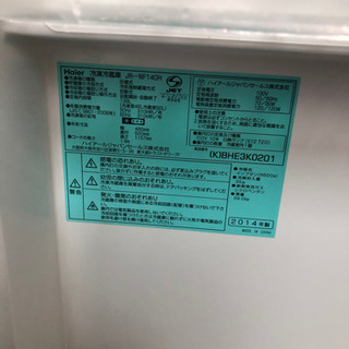 👍送料込み👍140リトルの黒い冷蔵庫👍👍
