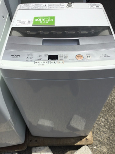【安心の6ヶ月保証】AQUA(アクア)　4.5Kｇ全自動洗濯機 AQW-S45E【トレファク越谷店】