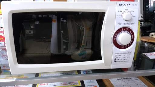 【リサイクルショップどりーむ荒田店】1216 電子レンジ SHARP シャープ RE-T2-W6 2014年製【1ヶ月保証付き】