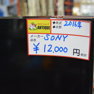 ＳＯＮＹ　液晶テレビ　２４インチ