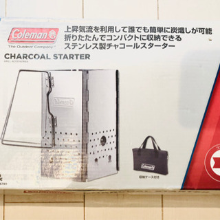 コールマン チャコールスターター 新品 未使用 未開封 Schan 川名の食品の中古あげます 譲ります ジモティーで不用品の処分
