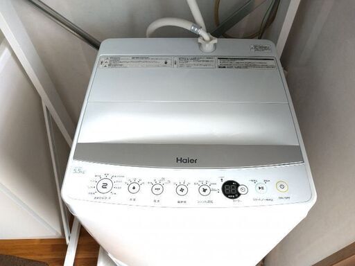 Haier全自動洗濯機5.5kg（2017年製）