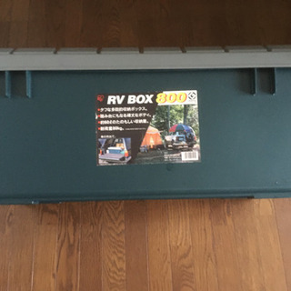RV BOX 800