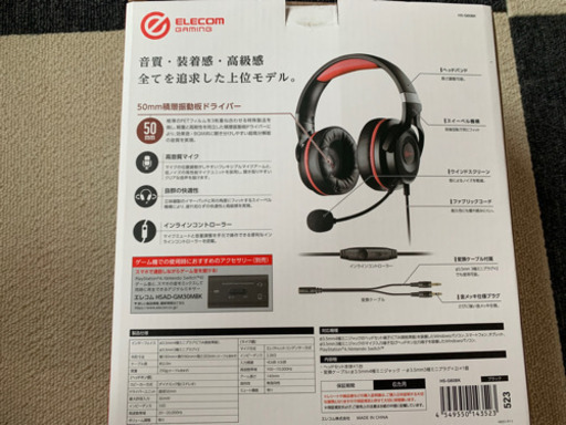 を必要としています クリケット ながら マイク 付き ヘッドホン の 値段 Towada C Jp