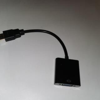 HDMI VGA アダプター